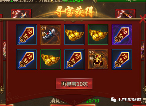 (传奇手游怎么做商人)传奇手游怎么做