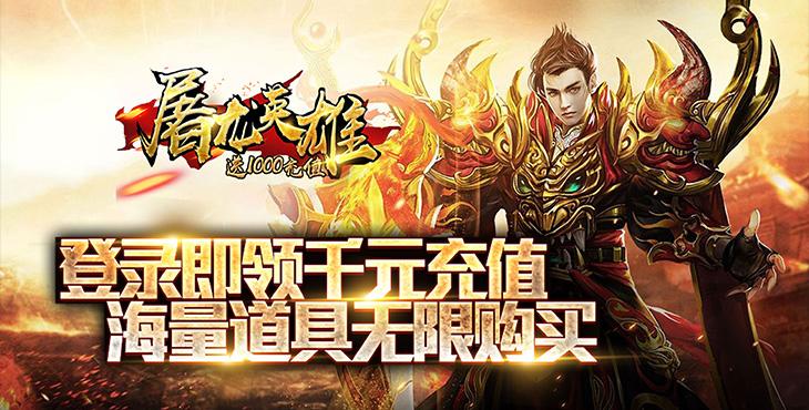 谁有传奇公益服手游复古传奇公益服手游