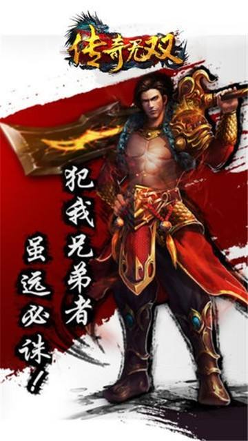 (好玩的传奇手游保举)值得玩的传奇手游