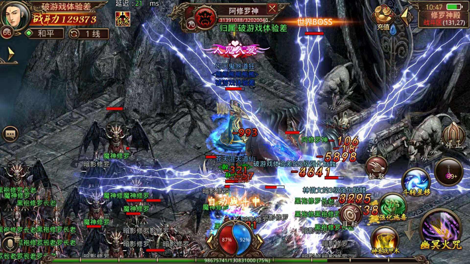传奇手游在哪里找传奇手游去哪里找服
