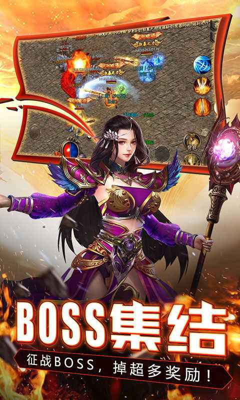 带月灵的传奇手游哪款传奇手游能够召唤月灵