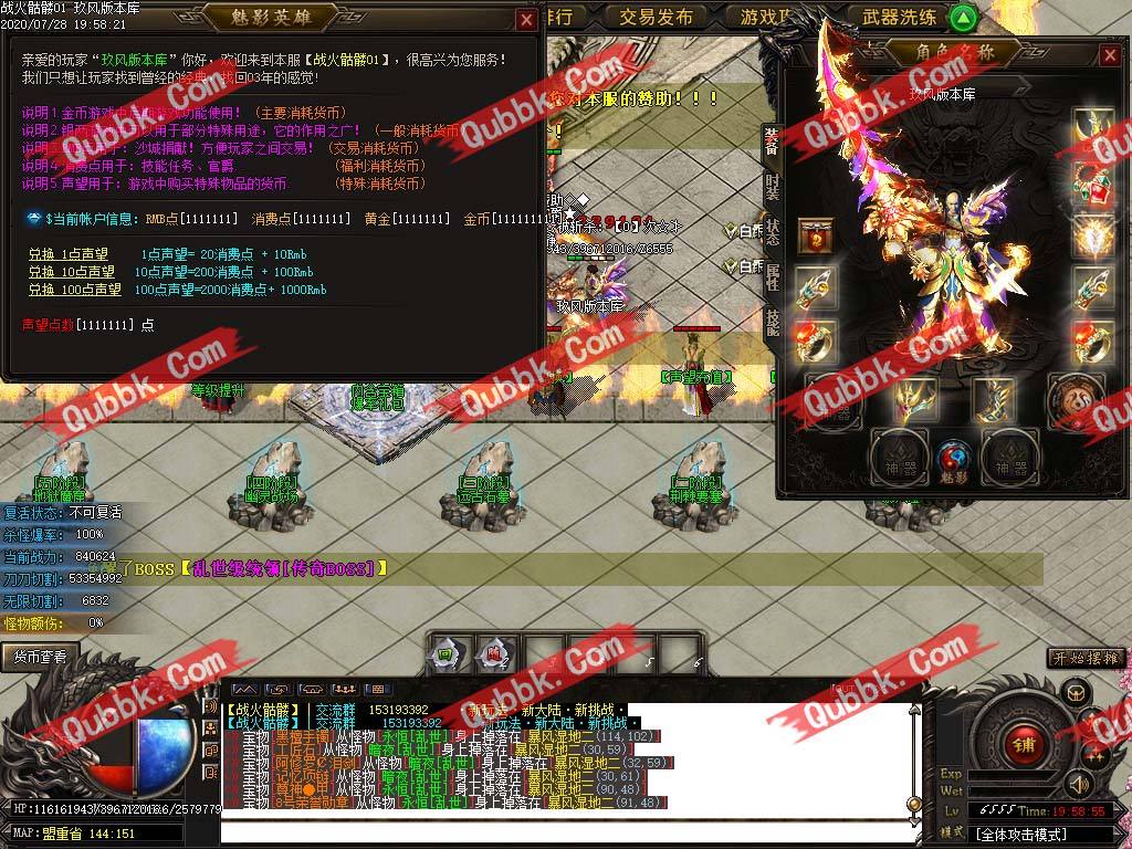 超变单职业传奇网站超反常单职业传奇网站