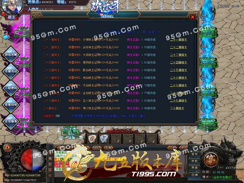 超变单职业传奇网站超反常单职业传奇网站