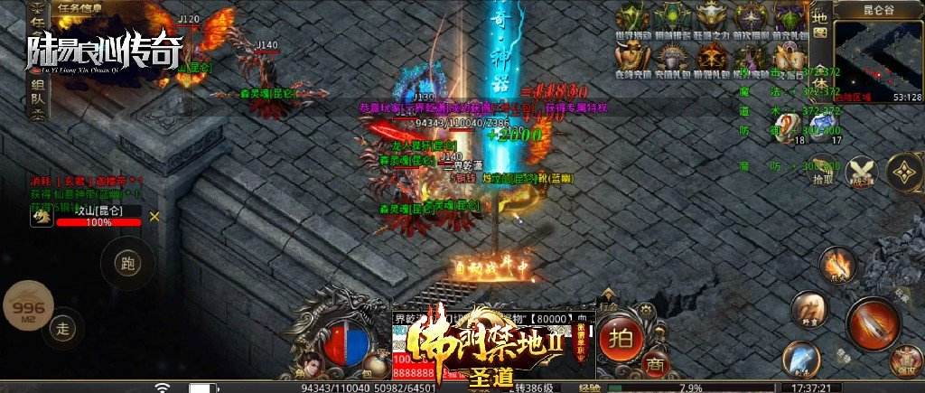 (最良心的传奇手游)良心传奇手游保举