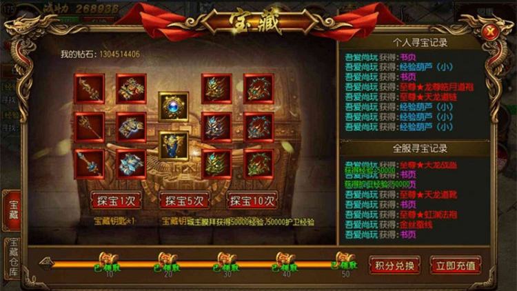 (传奇gm怎么晓得你用挂)挂机传奇gm手游