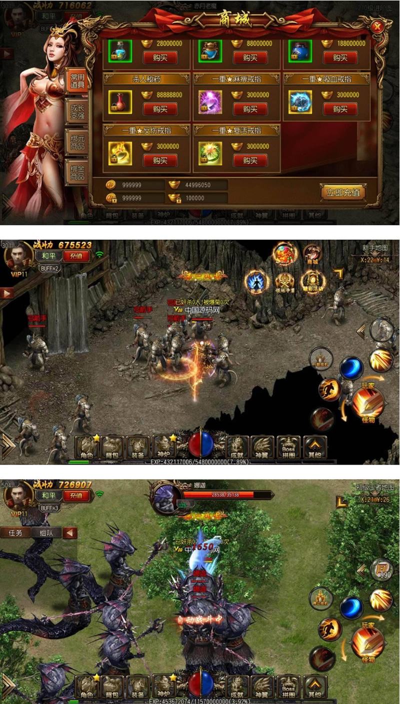 (传奇gm怎么晓得你用挂)挂机传奇gm手游