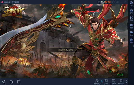 (哪个版本的传奇手游更接近电脑版)和pc版传奇一样的手游