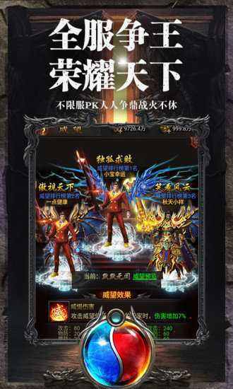 有没有不做使命的传奇手游手游传奇无使命