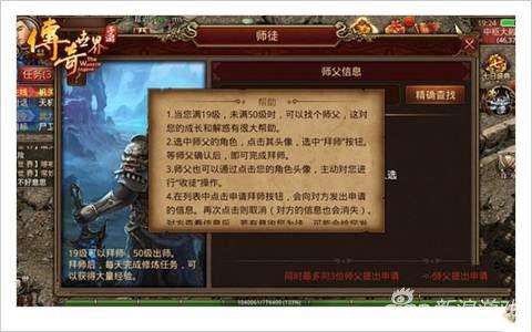 传奇世界手游脚本挂机免费版传奇世界手游脚本挂机免费版最新