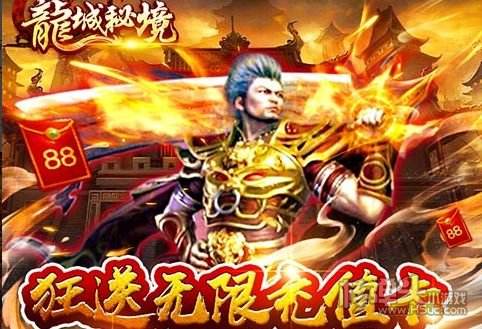 (哪款手游传奇能够赚人民币提现)哪款手游传奇能够赚人民币