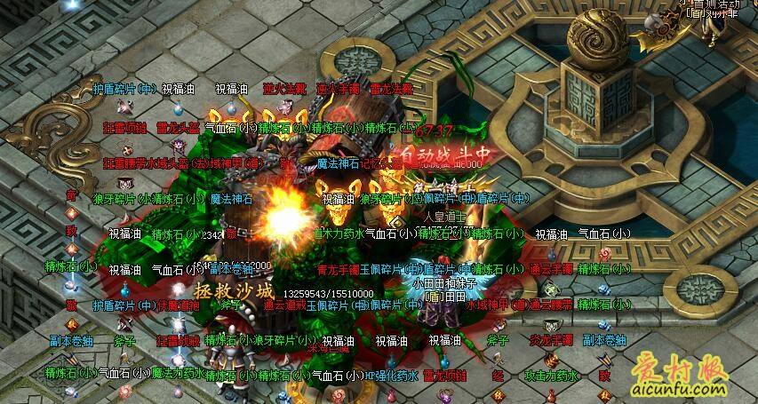 手游传奇页游端游版传奇手游