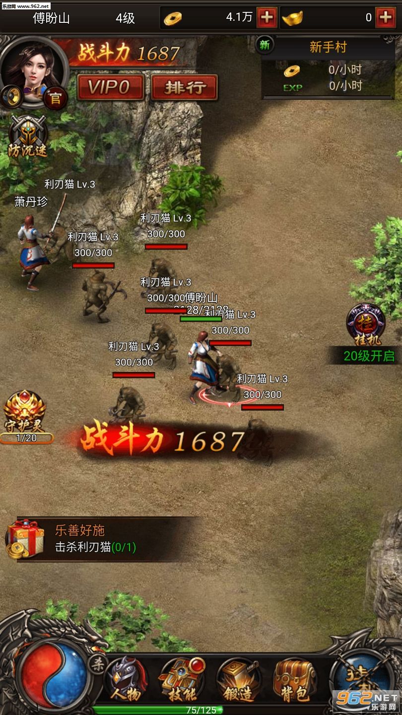 手机游戏传奇来了手机传奇手游网手机传奇