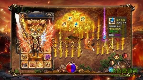 (好玩的176传奇手游)176精品传奇手游