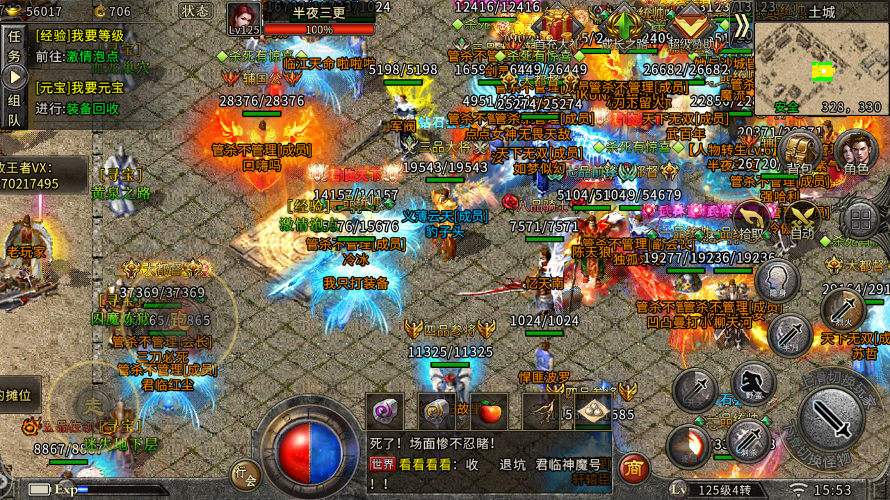 (好玩的176传奇手游)176精品传奇手游