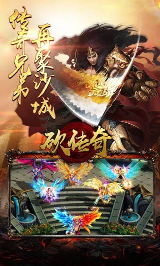 (竖屏传奇手游高爆版手游)竖屏传奇手游有哪些