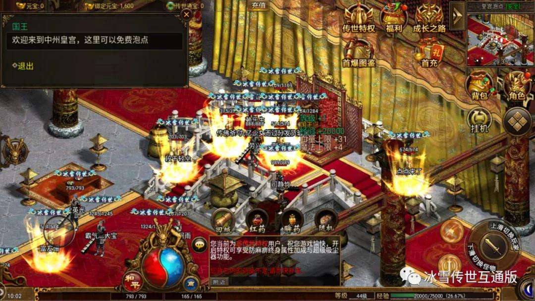 (传奇手游办事器需要什么设置装备摆设)传奇手游办事器