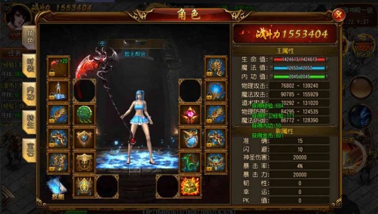 (传奇手游办事器需要什么设置装备摆设)传奇手游办事器