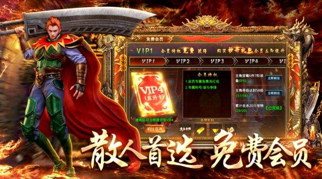 超变传奇手游传奇超等反常手游