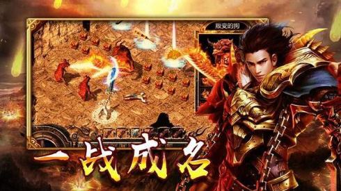 (有没有不需要充钱的传奇手游)不需要充钱的手游传奇