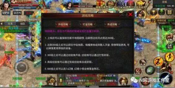 (传奇手游脱机挂机辅助器)传奇手游脱机挂机