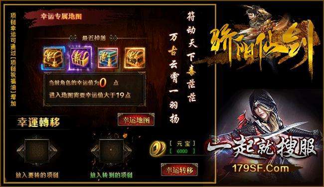 新开传奇发布网新开传奇发布网945