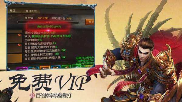 新开传奇发布网新开传奇发布网945