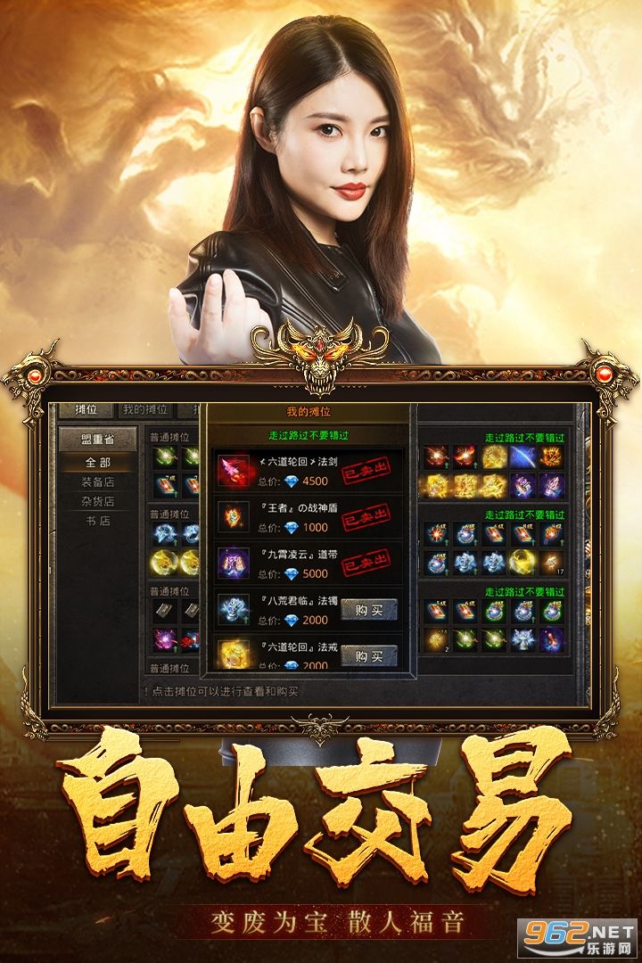 (传奇手游新游戏大全)传奇手游新游戏