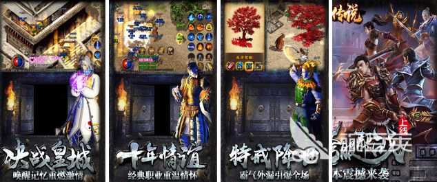 能够自在交易的传奇手游能交易的传奇手游