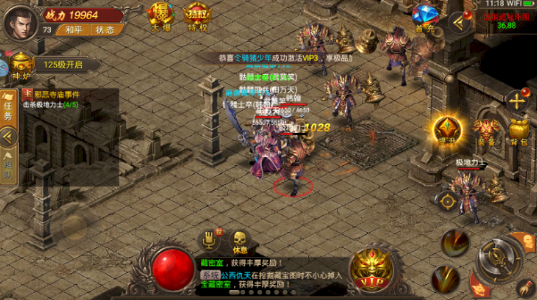 (传奇手游打金微信提现版)传奇手游