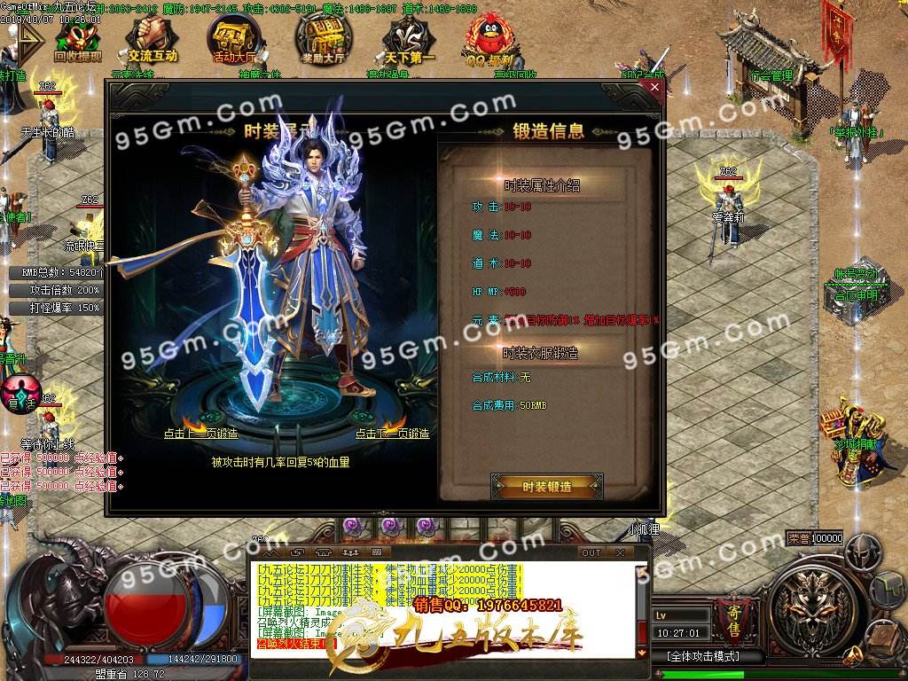 (传奇单职业反常版手游丢失)单职业丢失传奇手游版