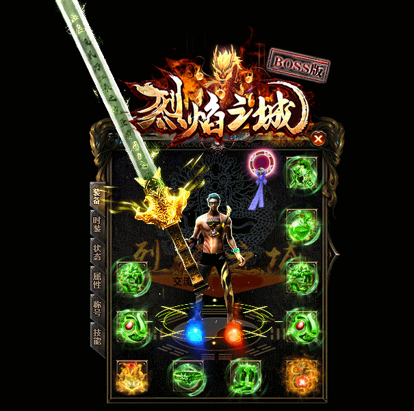 (传奇单职业反常版手游丢失)单职业丢失传奇手游版