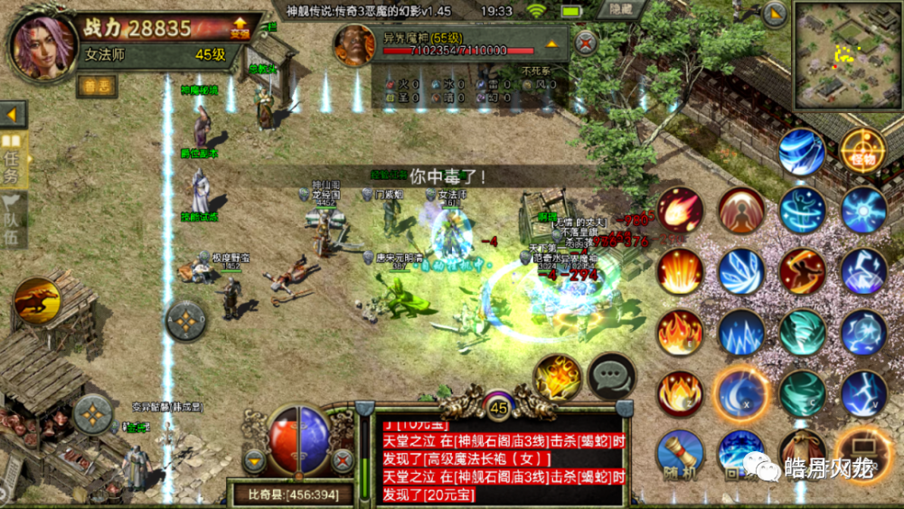 不费钱的传奇手游不花钱的手机传奇游戏