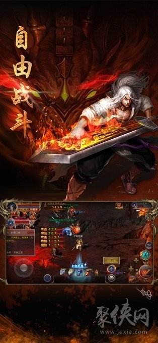 (手游传奇单职业版)手机单职业传奇游戏