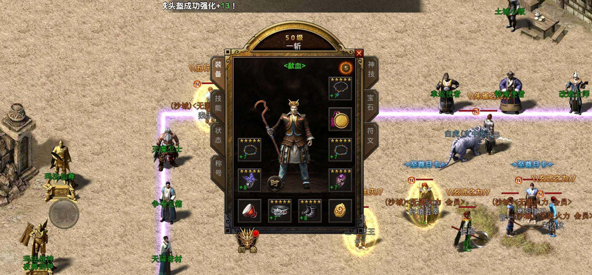 (传奇世界复古区什么时候开新区)复古传奇手游几点开新区