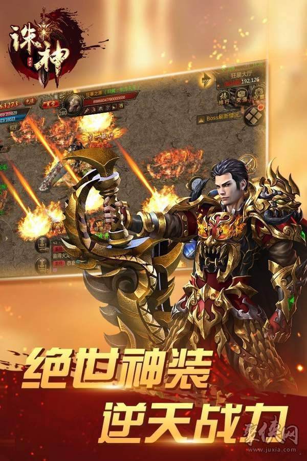 (单职业传奇三端互通版)单职业