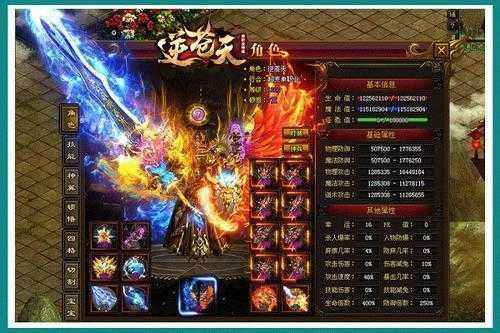 (单职业传奇三端互通版)单职业