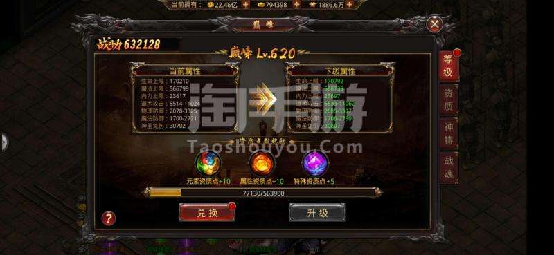 (传奇世界月卡版手游)月卡手游传奇