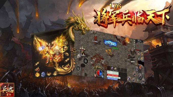 (复古传奇微反常手游)微传奇手游