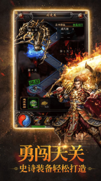 蟠龙微变传奇世界手游蟠龙微变传奇世界手游官网