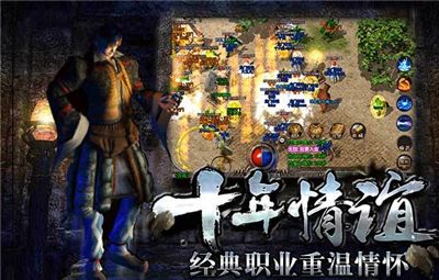 蟠龙微变传奇世界手游蟠龙微变传奇世界手游官网