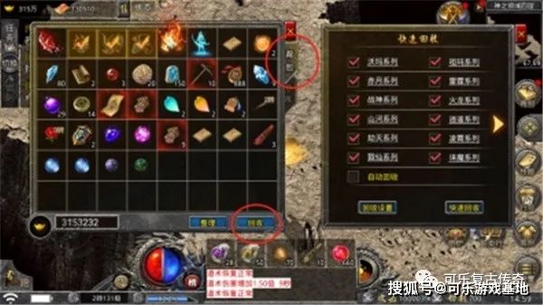 复古传奇手游配备在哪打复古传奇配备在哪里打