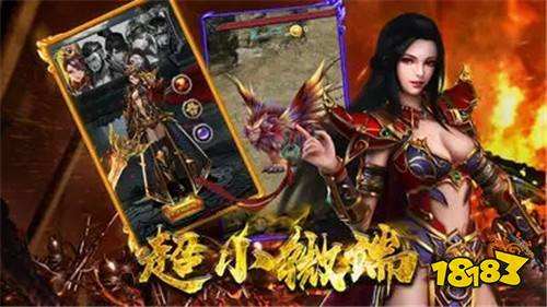 散人传奇手游官网散人传奇页游