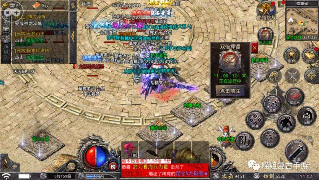 手游传奇和端游一模一样跟端游一模一样的传奇手游