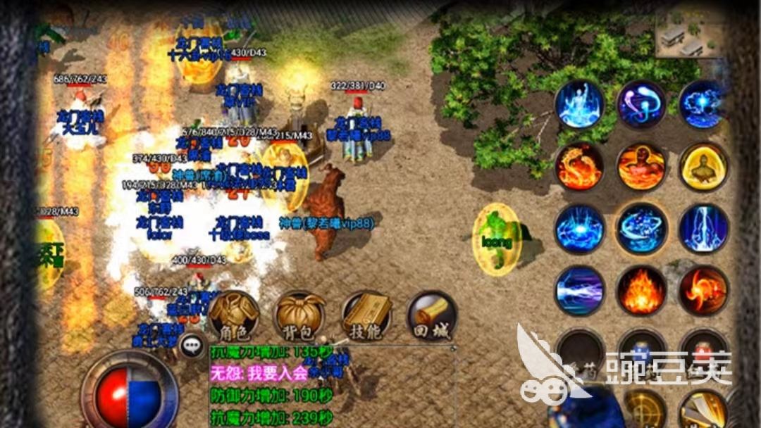 手游传奇和端游一模一样跟端游一模一样的传奇手游