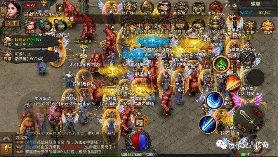 176微变传奇手游176微变传奇手游官网