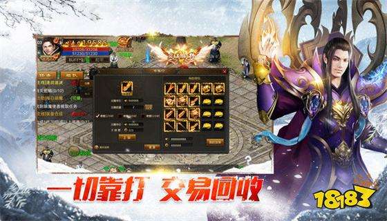 (比力好玩的传奇手游保举)比力良心的传奇手游保举