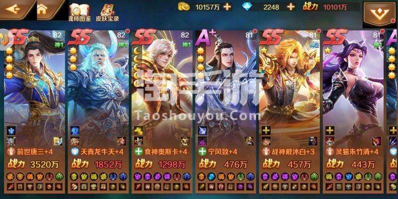 新开服手游排行榜新开服手游排行榜前十名