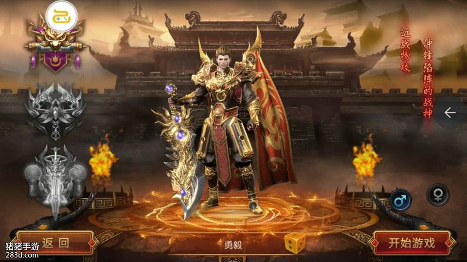 投资一个传奇手游需要几钱本身做一个传奇手游需要几钱