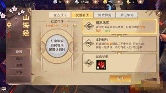 轩辕传奇手游太烧钱轩辕传奇手游烧钱吗