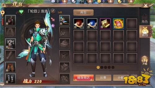 轩辕传奇手游太烧钱轩辕传奇手游烧钱吗